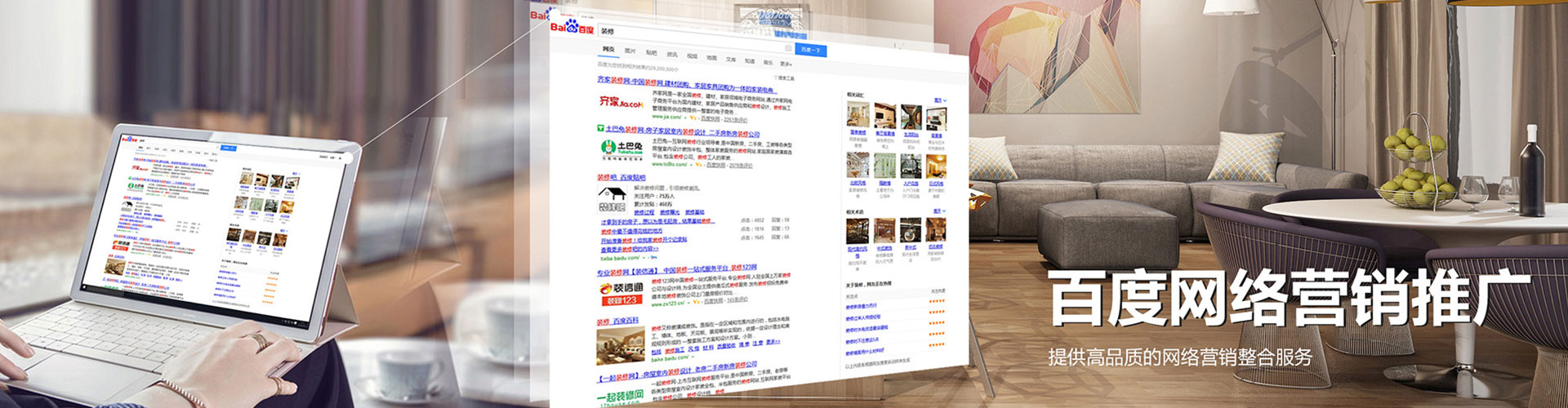 靖江信息流代理