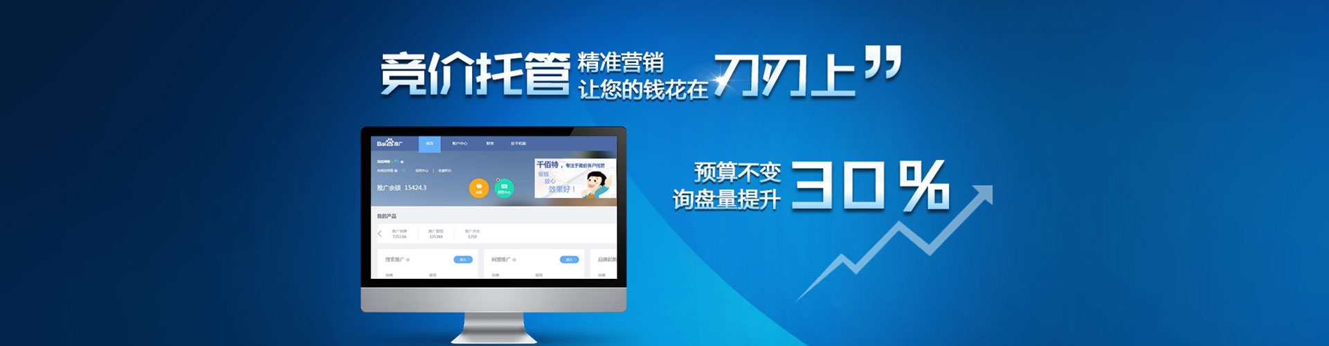 靖江微信信息流