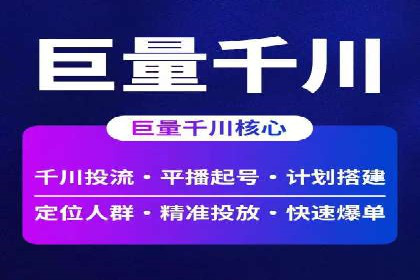 高效提升转化率，百度竞价账户托管实例